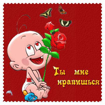 Komplimenti_devushkam (26)