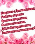 анимированные открытки День Валентина со стихами
