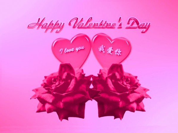 Happy_Valentines_day (8)