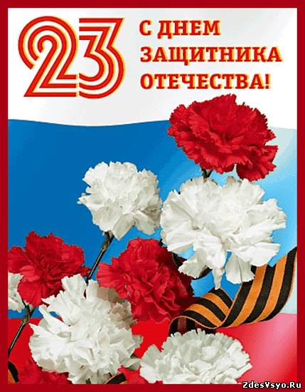 23 fevralya (3)