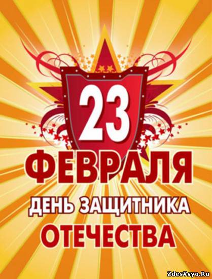 23 fevralya (7)