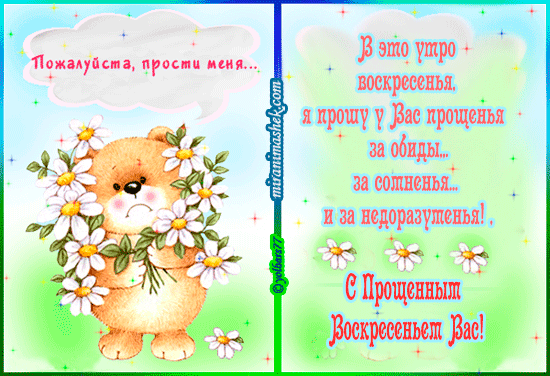 proshyonnoe_voskresenye (13)