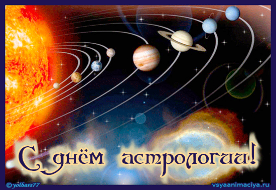 Den_astrologii (5)