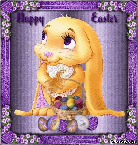 Happy Easter открытки картинки красивые