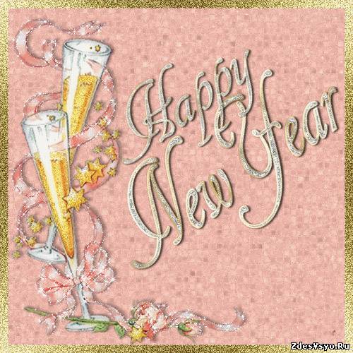 Happy_New_Year (2)