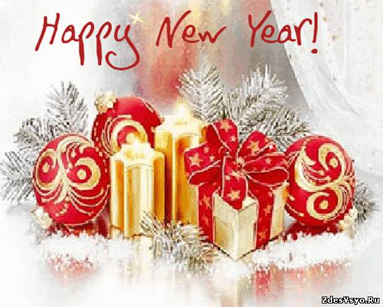 Happy_New_Year (1)