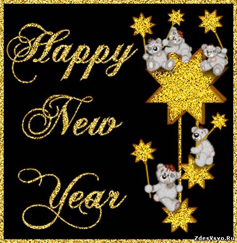 Happy_New_Year (4)